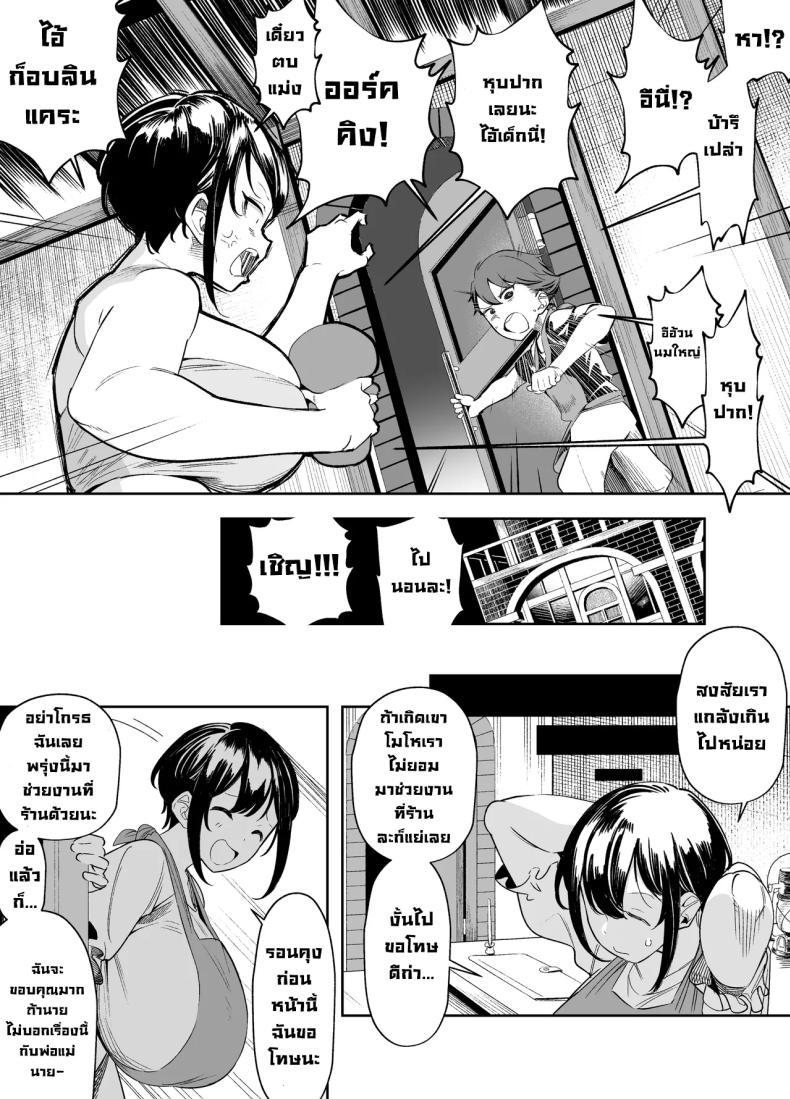 Doujin-Lc- อ่าน โดจิน มังฮวา เกาหลี ญี่ปุ่น จีน แปลไทย หยอกเป็นเหตุให้ตอก [Akabane Aomori] ตอนที่ 1 2 3 4 5 6 7 8 9 10 11 12 13 14 ฟรี ไม่มีโฆษณา อ่าน โดจิน Manhwa เกาหลี ญี่ปุ่น จีน เรามีครบ คัดมาให้เน้นๆ โดจิน 18+ รับประกันความฟินโดย  Doujin Lc