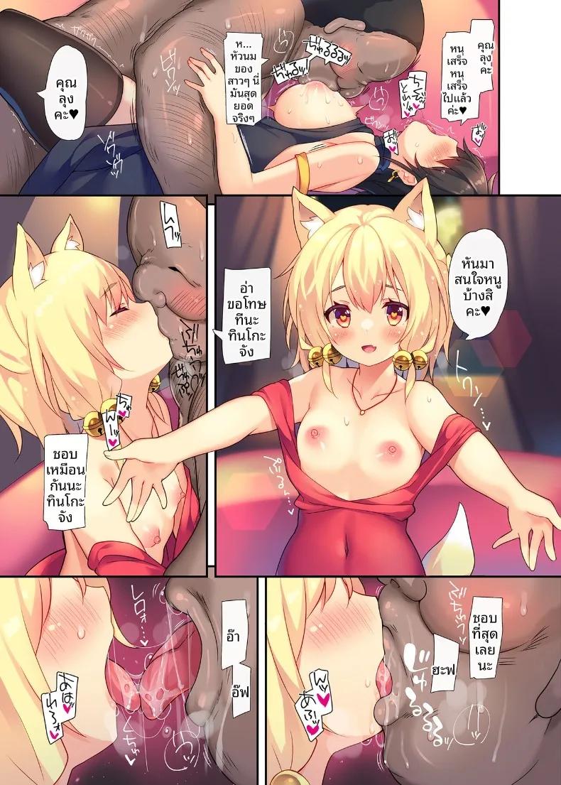 Doujin-Lc- อ่าน โดจิน มังฮวา เกาหลี ญี่ปุ่น จีน แปลไทย คอร์สลับในคลับเจ้าประจำ (Chiri) ตอนที่ 1 2 3 4 5 6 7 8 9 10 11 12 13 14 ฟรี ไม่มีโฆษณา อ่าน โดจิน Manhwa เกาหลี ญี่ปุ่น จีน เรามีครบ คัดมาให้เน้นๆ โดจิน 18+ รับประกันความฟินโดย  Doujin Lc