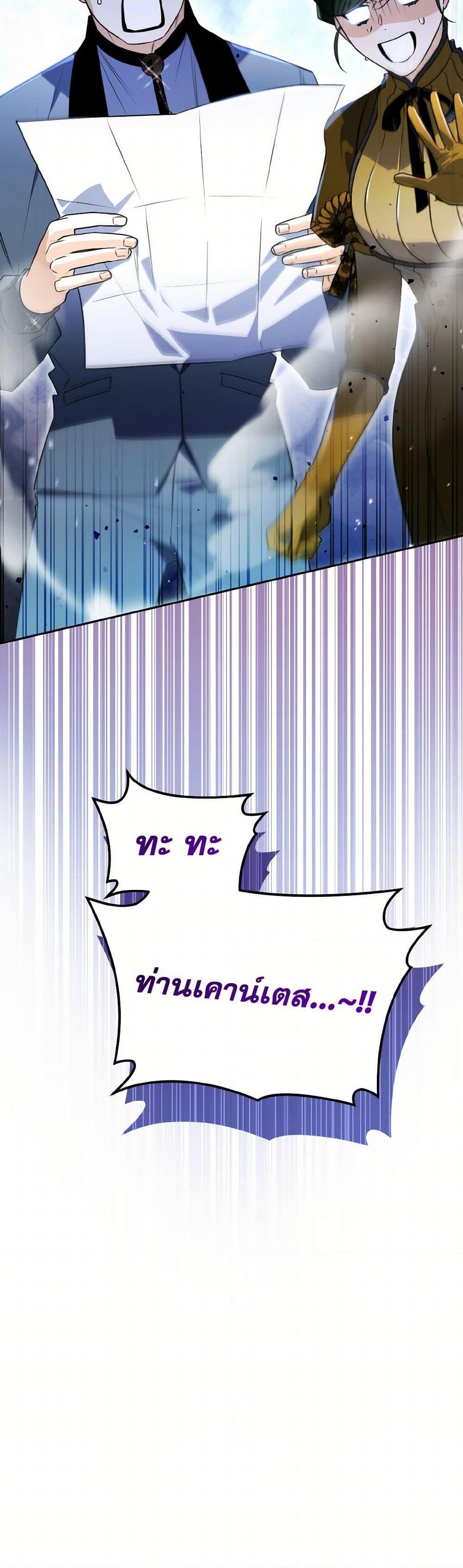 Manga-lc-com อ่านมังงะ อ่านการ์ตูน ออนไลน์ ฟรี Sigrid ตอนที่ 1 2 3 4 5 6 7 8 9 10 11 12 13 14 ฟรี ไม่มีโฆษณา Manga-lc - อ่าน มังงะ อ่าน การ์ตูน ออนไลน์ อ่านมังงะ ฟรี