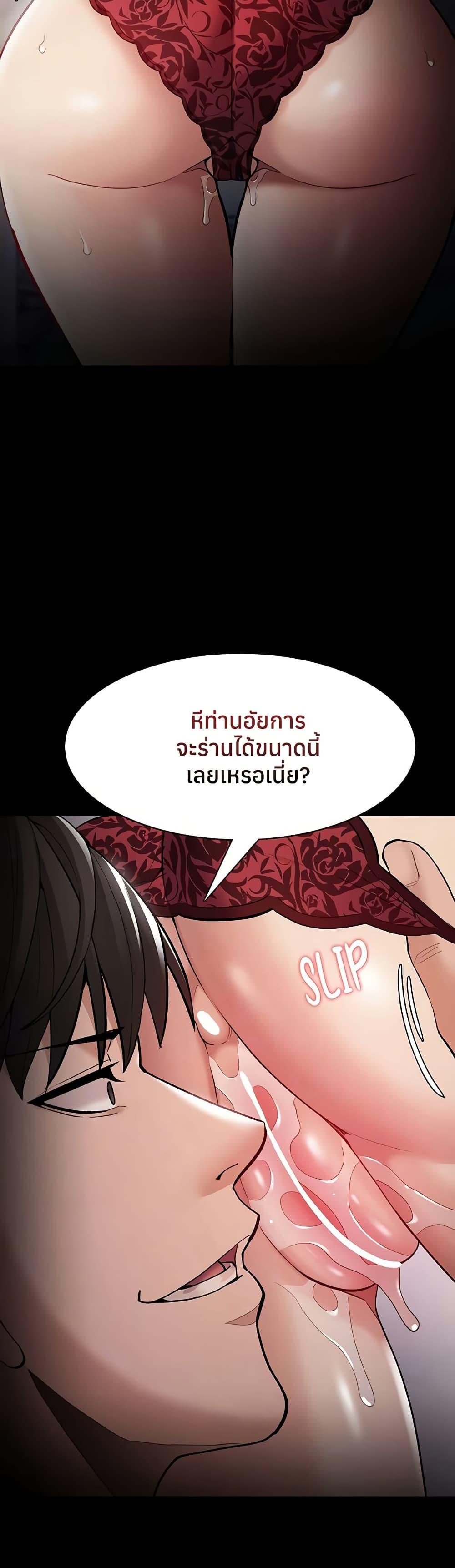 Doujin-Lc- อ่าน โดจิน มังฮวา เกาหลี ญี่ปุ่น จีน แปลไทย Pervert Diary ตอนที่ 1 2 3 4 5 6 7 8 9 10 11 12 13 14 ฟรี ไม่มีโฆษณา อ่าน โดจิน Manhwa เกาหลี ญี่ปุ่น จีน เรามีครบ คัดมาให้เน้นๆ โดจิน 18+ รับประกันความฟินโดย  Doujin Lc