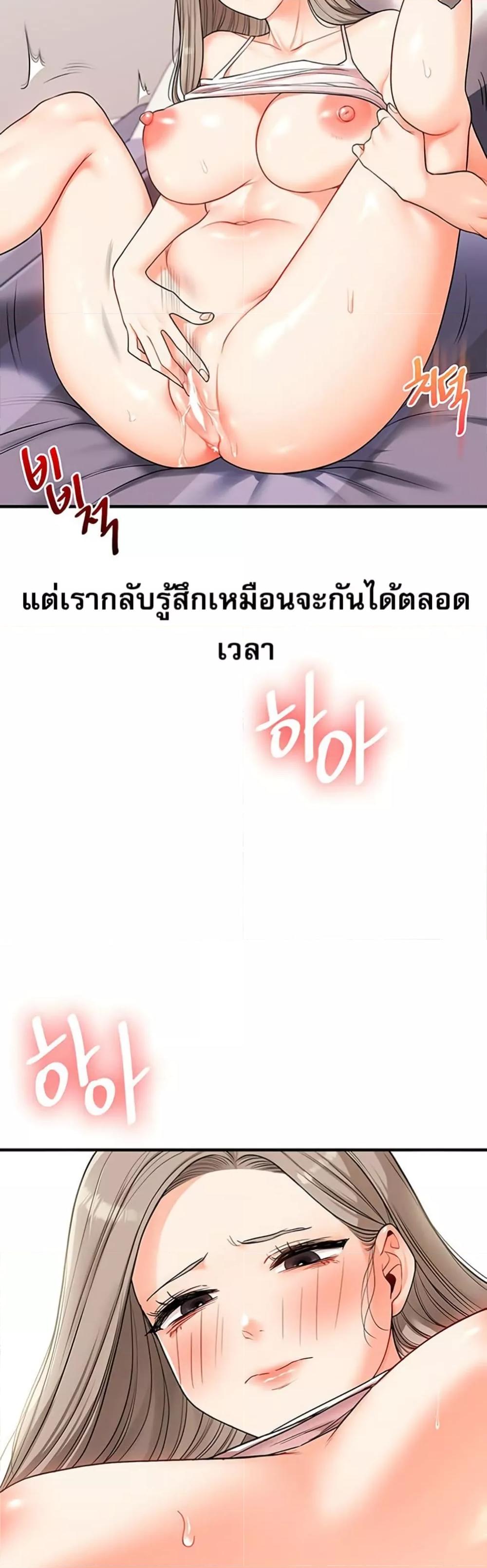 Doujin-Lc- อ่าน โดจิน มังฮวา เกาหลี ญี่ปุ่น จีน แปลไทย Relationship Reversal ตอนที่ 1 2 3 4 5 6 7 8 9 10 11 12 13 14 ฟรี ไม่มีโฆษณา อ่าน โดจิน Manhwa เกาหลี ญี่ปุ่น จีน เรามีครบ คัดมาให้เน้นๆ โดจิน 18+ รับประกันความฟินโดย  Doujin Lc