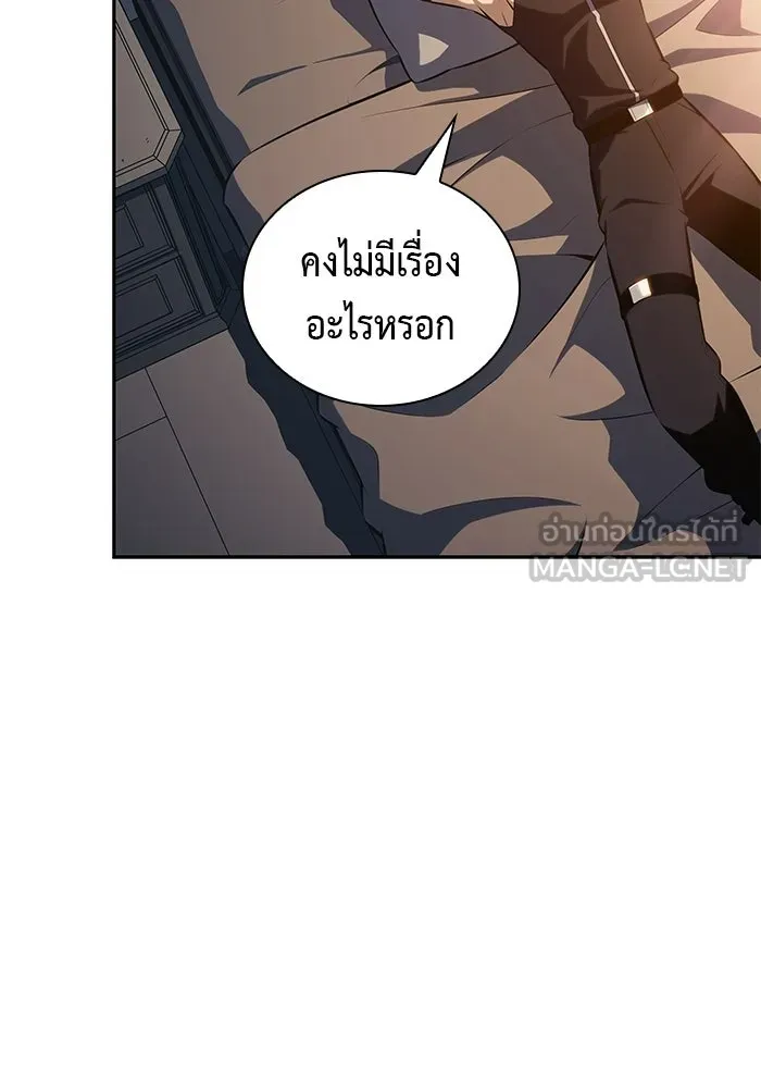 ลูกชายคนเล็กของดยุกคือมือสังหาร ตอนที่ 101 รูปที่ 63