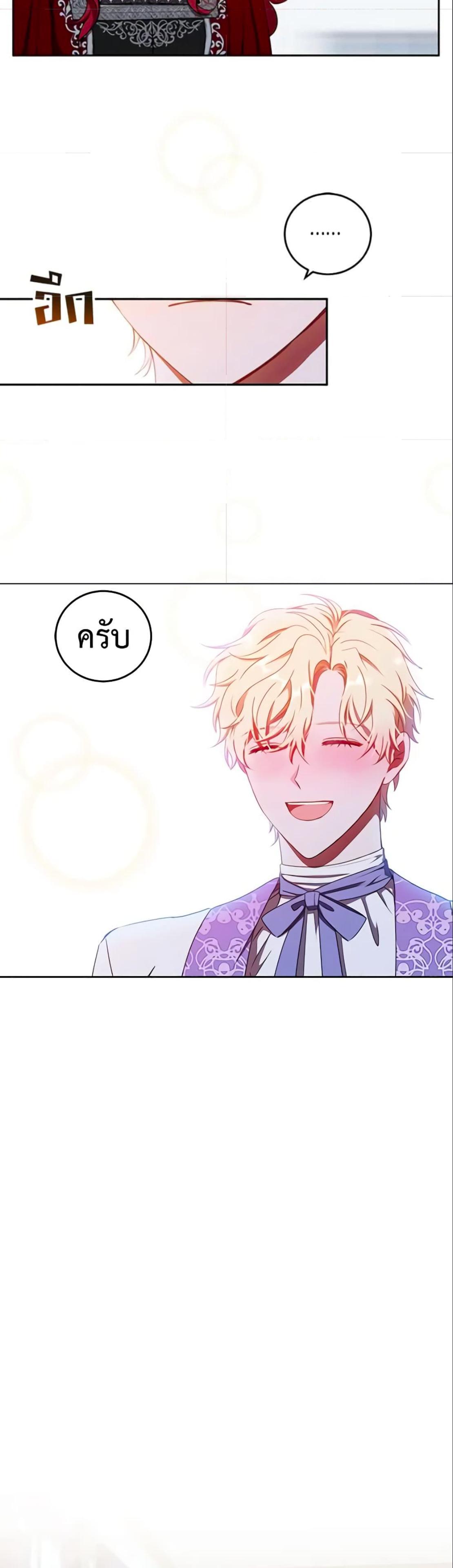 Manga-lc-com อ่านมังงะ อ่านการ์ตูน ออนไลน์ ฟรี I Fell into a Reverse Harem Game! ตอนที่ 1 2 3 4 5 6 7 8 9 10 11 12 13 14 ฟรี ไม่มีโฆษณา Manga-lc - อ่าน มังงะ อ่าน การ์ตูน ออนไลน์ อ่านมังงะ ฟรี