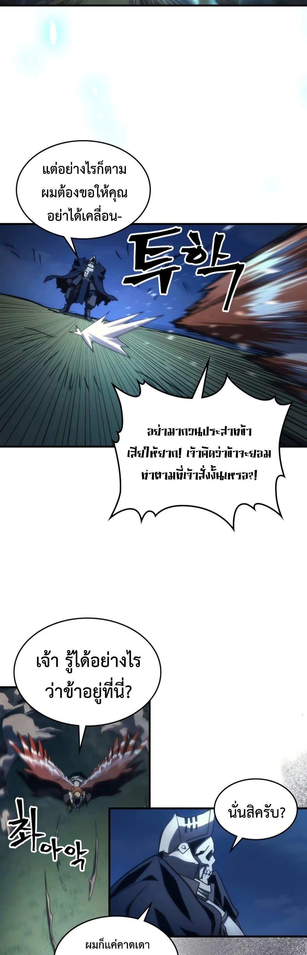 Manga-lc-com อ่านมังงะ อ่านการ์ตูน ออนไลน์ ฟรี Mr Devourer, Please Act Like a Final Boss ตอนที่ 1 2 3 4 5 6 7 8 9 10 11 12 13 14 ฟรี ไม่มีโฆษณา Manga-lc - อ่าน มังงะ อ่าน การ์ตูน ออนไลน์ อ่านมังงะ ฟรี