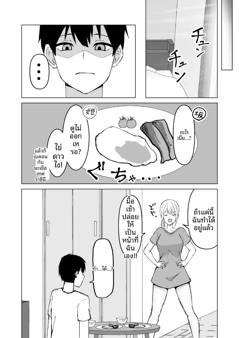 Doujin-Lc- อ่าน โดจิน มังฮวา เกาหลี ญี่ปุ่น จีน แปลไทย สุดท้ายฉันก็ได้อยู่ร่วมห้องกับเพื่อนร่วมชั้นผู้หญิง (Satsuki Usa) ตอนที่ 1 2 3 4 5 6 7 8 9 10 11 12 13 14 ฟรี ไม่มีโฆษณา อ่าน โดจิน Manhwa เกาหลี ญี่ปุ่น จีน เรามีครบ คัดมาให้เน้นๆ โดจิน 18+ รับประกันความฟินโดย  Doujin Lc