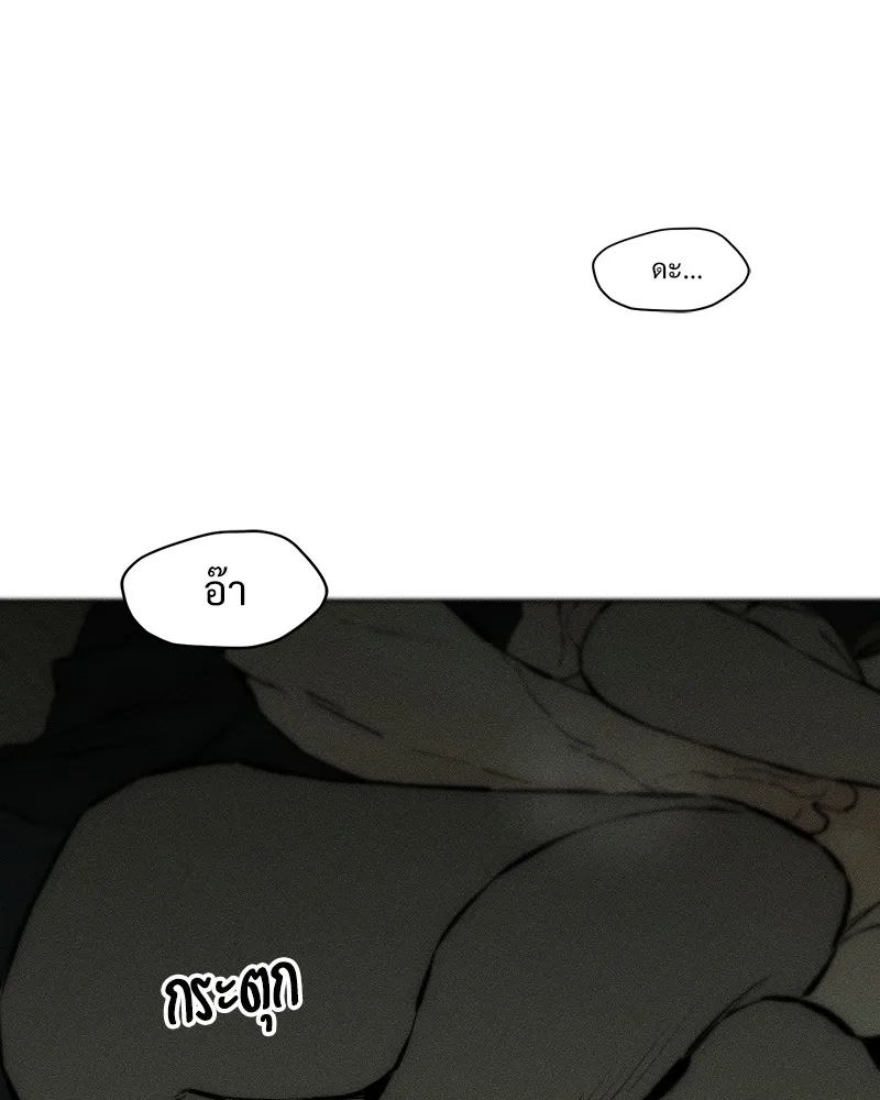 บุปผารุ่มราคะ ตอนที่ 24 รูปที่ 25