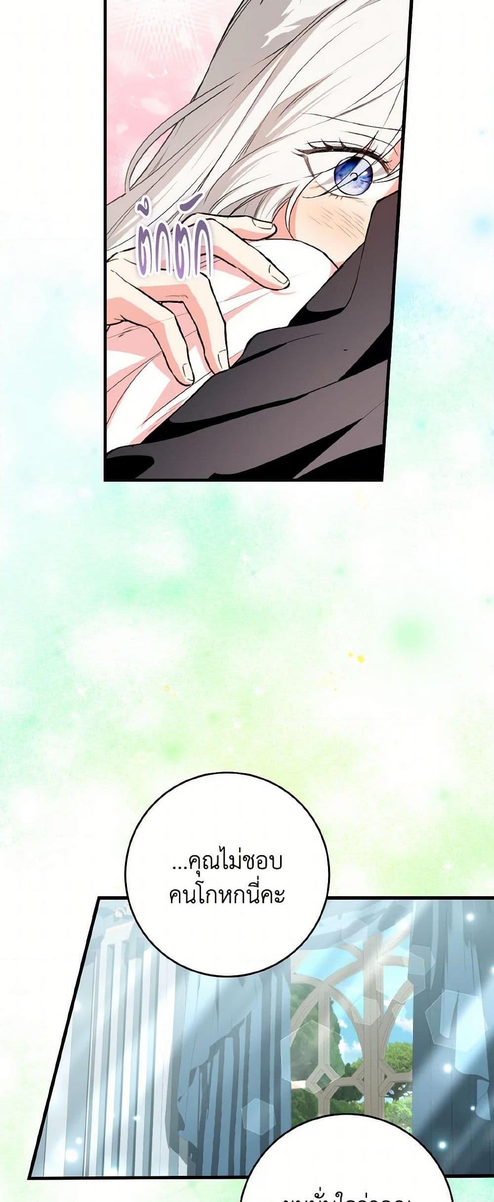 Manga-lc-com อ่านมังงะ อ่านการ์ตูน ออนไลน์ ฟรี The Heroine Wants Me As Her Sister-in-Law ตอนที่ 1 2 3 4 5 6 7 8 9 10 11 12 13 14 ฟรี ไม่มีโฆษณา Manga-lc - อ่าน มังงะ อ่าน การ์ตูน ออนไลน์ อ่านมังงะ ฟรี