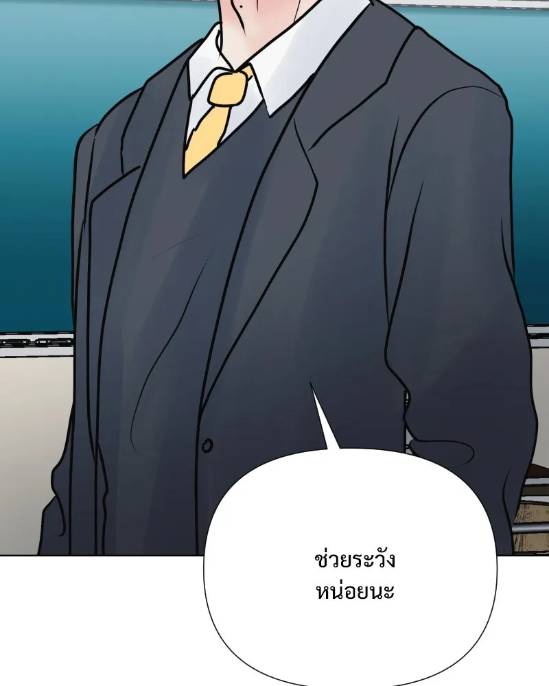 รักนี้ไม่ต้องมีเซนส์ ตอนที่ 57 รูปที่ 104