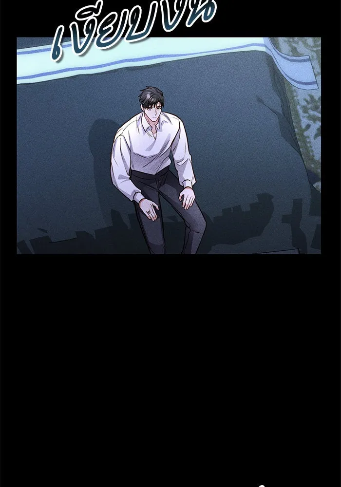 บุตรีดยุกขอไม่แต่งงานbrกับหนุ่มในฝัน ตอนที่ 91 รูปที่ 46