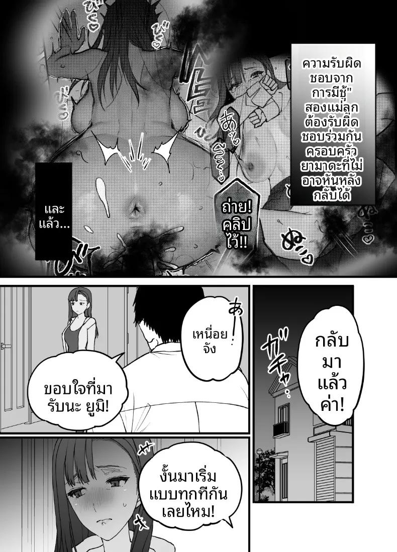 Doujin-Lc- อ่าน โดจิน มังฮวา เกาหลี ญี่ปุ่น จีน แปลไทย ผลไม้ไร้ศีลธรรม (Itau Mikitaka) ตอนที่ 1 2 3 4 5 6 7 8 9 10 11 12 13 14 ฟรี ไม่มีโฆษณา อ่าน โดจิน Manhwa เกาหลี ญี่ปุ่น จีน เรามีครบ คัดมาให้เน้นๆ โดจิน 18+ รับประกันความฟินโดย  Doujin Lc