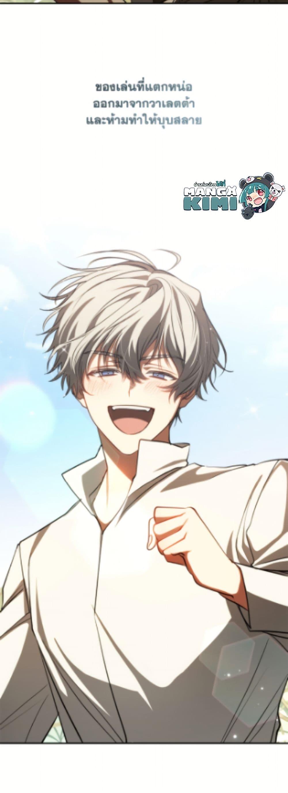 Manga-lc-com อ่านมังงะ อ่านการ์ตูน ออนไลน์ ฟรี I Failed To Throw The Villain Away ตอนที่ 1 2 3 4 5 6 7 8 9 10 11 12 13 14 ฟรี ไม่มีโฆษณา Manga-lc - อ่าน มังงะ อ่าน การ์ตูน ออนไลน์ อ่านมังงะ ฟรี