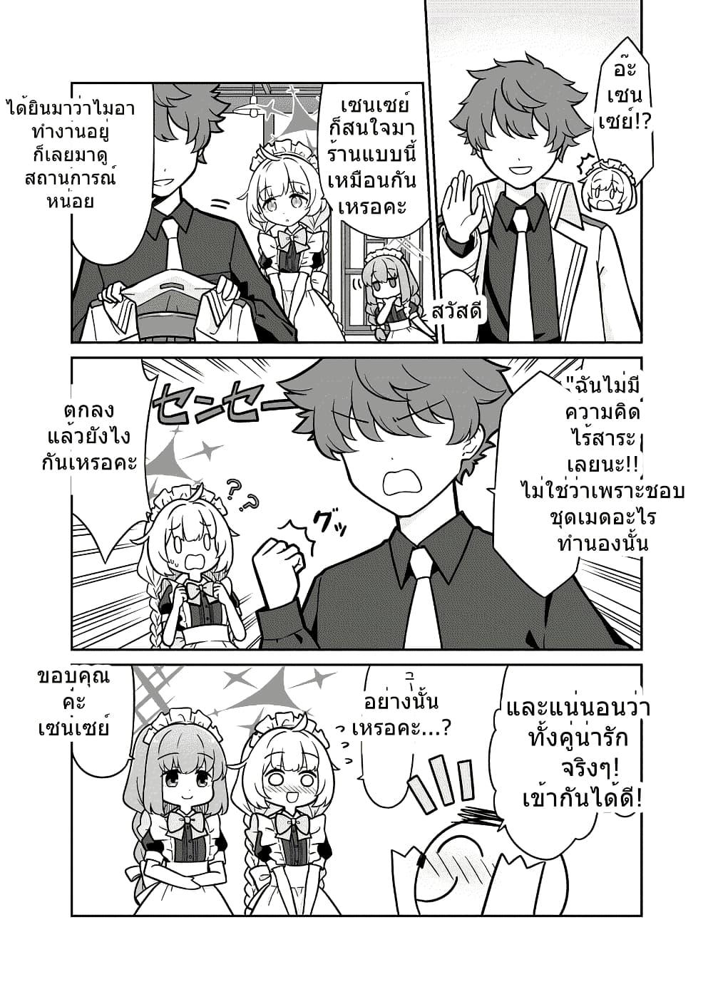 Manga-lc-com อ่านมังงะ อ่านการ์ตูน ออนไลน์ ฟรี Blue Archive Hataraku Arius! By Tenmon Harada ตอนที่ 1 2 3 4 5 6 7 8 9 10 11 12 13 14 ฟรี ไม่มีโฆษณา Manga-lc - อ่าน มังงะ อ่าน การ์ตูน ออนไลน์ อ่านมังงะ ฟรี