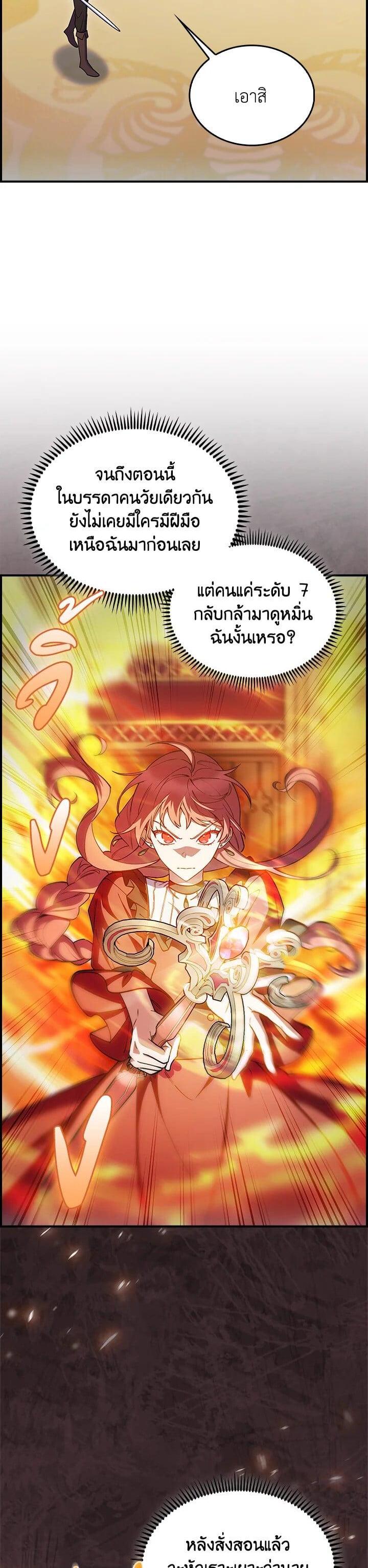 Manga-lc-com อ่านมังงะ อ่านการ์ตูน ออนไลน์ ฟรี I Regressed to My Ruined Family ตอนที่ 1 2 3 4 5 6 7 8 9 10 11 12 13 14 ฟรี ไม่มีโฆษณา Manga-lc - อ่าน มังงะ อ่าน การ์ตูน ออนไลน์ อ่านมังงะ ฟรี