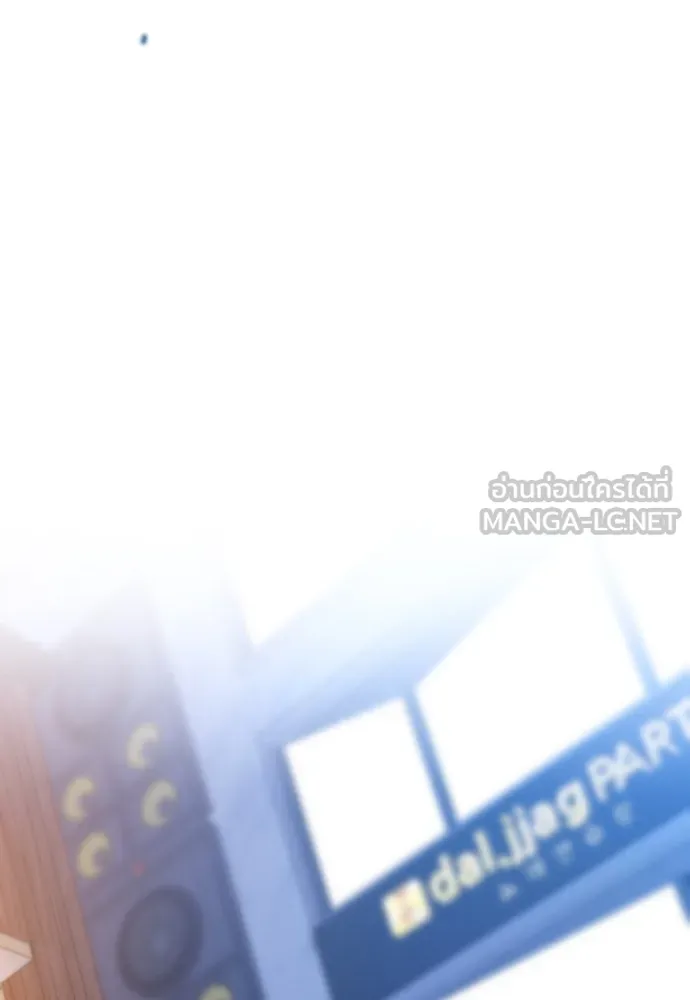 รักกันคนละครึ่งทาง ตอนที่ 37 รูปที่ 129