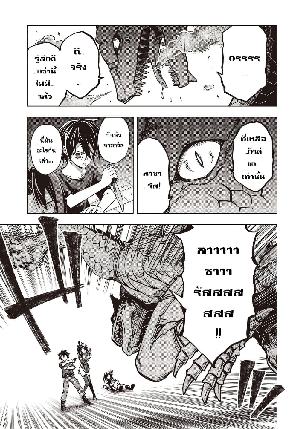 Manga-lc-com อ่านมังงะ อ่านการ์ตูน ออนไลน์ ฟรี The Hollow Regalia ตอนที่ 1 2 3 4 5 6 7 8 9 10 11 12 13 14 ฟรี ไม่มีโฆษณา Manga-lc - อ่าน มังงะ อ่าน การ์ตูน ออนไลน์ อ่านมังงะ ฟรี