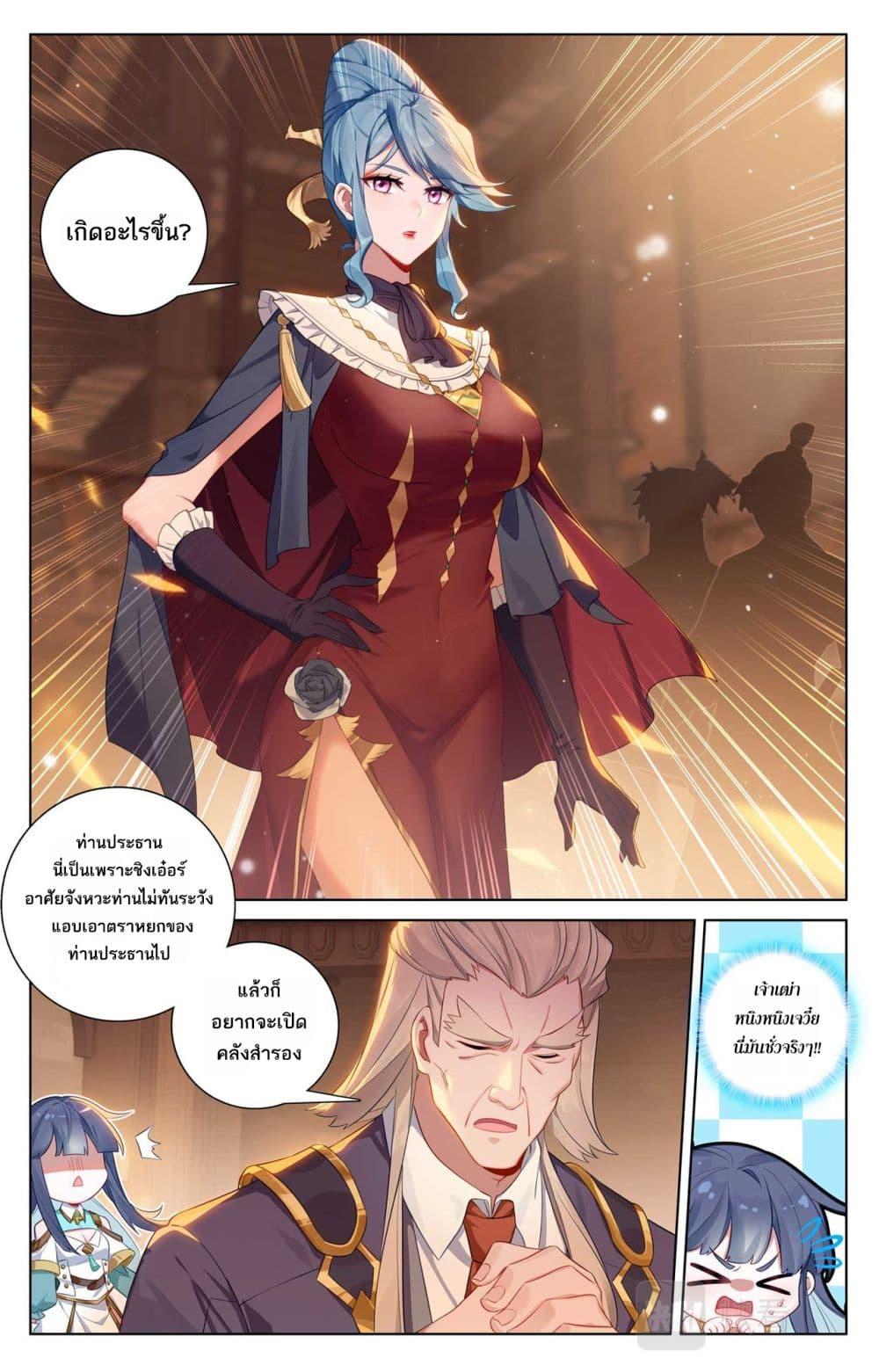 Manga-lc-com อ่านมังงะ อ่านการ์ตูน ออนไลน์ ฟรี Absolute Resonance ตอนที่ 1 2 3 4 5 6 7 8 9 10 11 12 13 14 ฟรี ไม่มีโฆษณา Manga-lc - อ่าน มังงะ อ่าน การ์ตูน ออนไลน์ อ่านมังงะ ฟรี