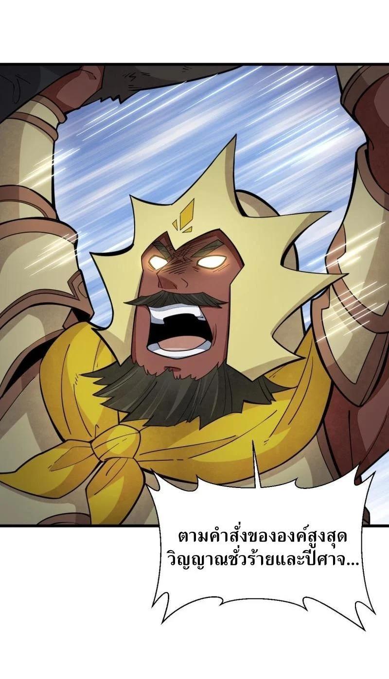 Manga-lc-com อ่านมังงะ อ่านการ์ตูน ออนไลน์ ฟรี Lan Ke Qi Yuan ตอนที่ 1 2 3 4 5 6 7 8 9 10 11 12 13 14 ฟรี ไม่มีโฆษณา Manga-lc - อ่าน มังงะ อ่าน การ์ตูน ออนไลน์ อ่านมังงะ ฟรี