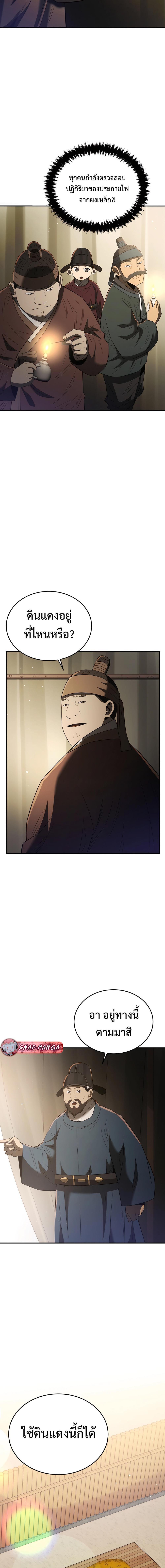 Manga-lc-com อ่านมังงะ อ่านการ์ตูน ออนไลน์ ฟรี Black Corporation Joseon ตอนที่ 1 2 3 4 5 6 7 8 9 10 11 12 13 14 ฟรี ไม่มีโฆษณา Manga-lc - อ่าน มังงะ อ่าน การ์ตูน ออนไลน์ อ่านมังงะ ฟรี