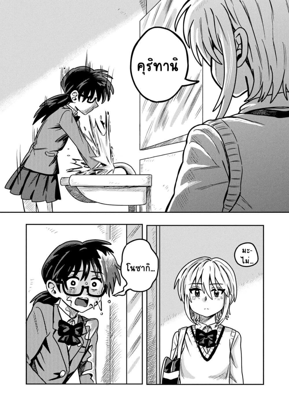 Manga-lc-com อ่านมังงะ อ่านการ์ตูน ออนไลน์ ฟรี Kounai Renai ตอนที่ 1 2 3 4 5 6 7 8 9 10 11 12 13 14 ฟรี ไม่มีโฆษณา Manga-lc - อ่าน มังงะ อ่าน การ์ตูน ออนไลน์ อ่านมังงะ ฟรี