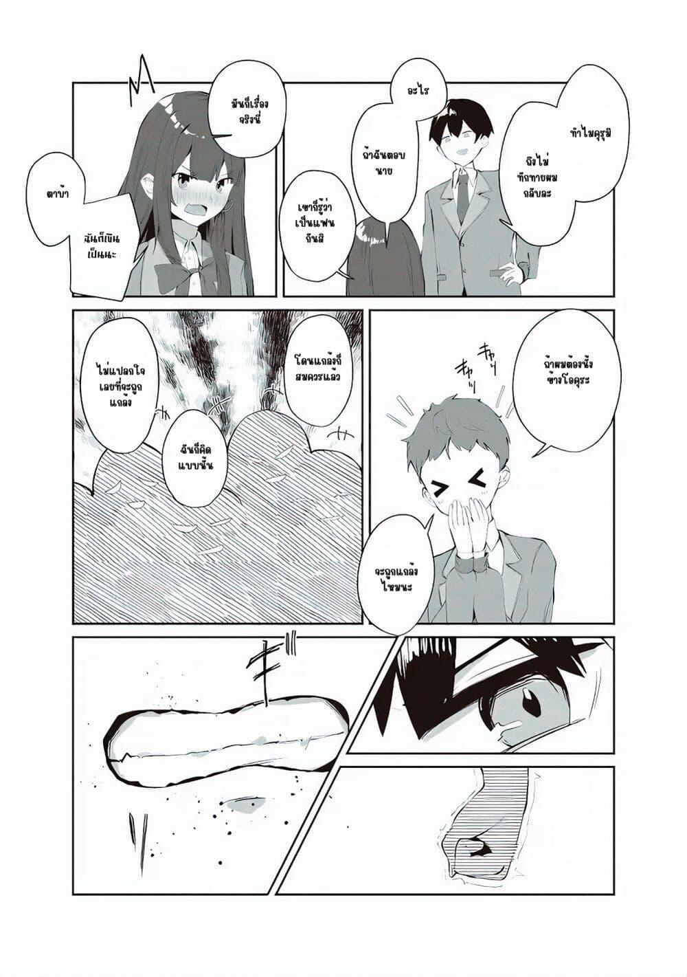 Manga-lc-com อ่านมังงะ อ่านการ์ตูน ออนไลน์ ฟรี Tobioriru Chokuzen no Doukyuusei ni “Sekkusu Shiyou! ” To Teianshite Mita. ตอนที่ 1 2 3 4 5 6 7 8 9 10 11 12 13 14 ฟรี ไม่มีโฆษณา Manga-lc - อ่าน มังงะ อ่าน การ์ตูน ออนไลน์ อ่านมังงะ ฟรี