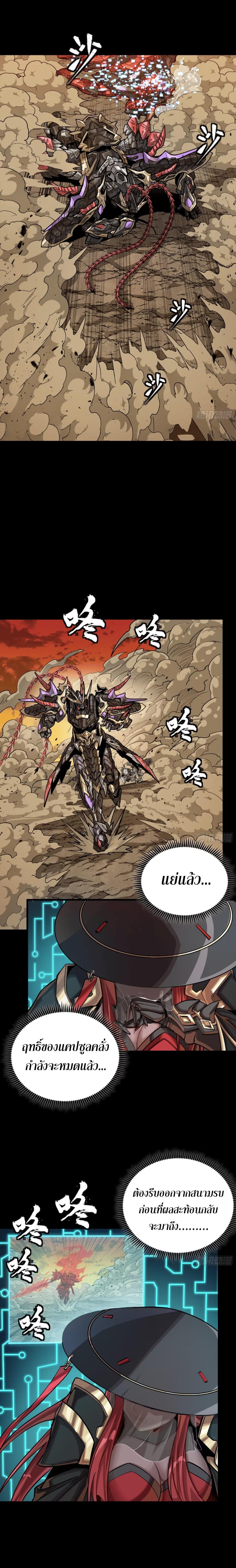 Manga-lc-com อ่านมังงะ อ่านการ์ตูน ออนไลน์ ฟรี Legend of Star General ตอนที่ 1 2 3 4 5 6 7 8 9 10 11 12 13 14 ฟรี ไม่มีโฆษณา Manga-lc - อ่าน มังงะ อ่าน การ์ตูน ออนไลน์ อ่านมังงะ ฟรี