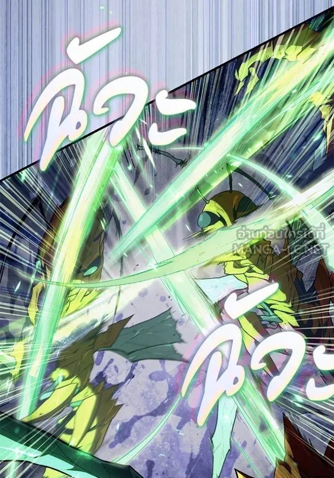 เชื่อเถอะ ฉันเป็นฮัน ตอนที่ 70 รูปที่ 75