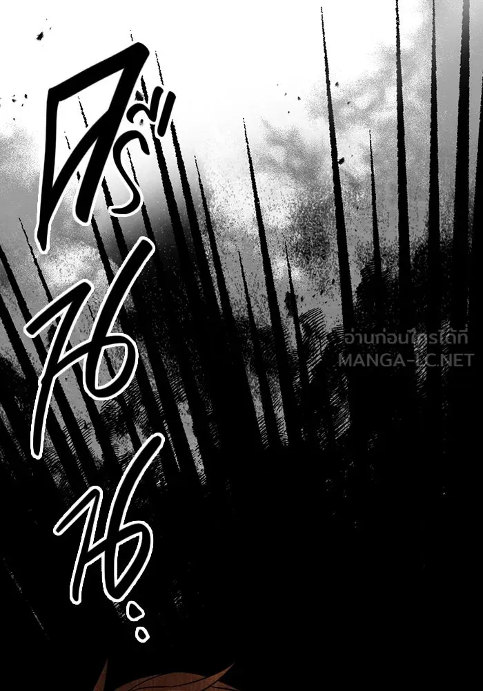 พลิกชะตาคว้าไอเทมระดับเทพ ตอนที่ 4 ด่านทดสอบด่านที่ 2 (2) รูปที่ 3