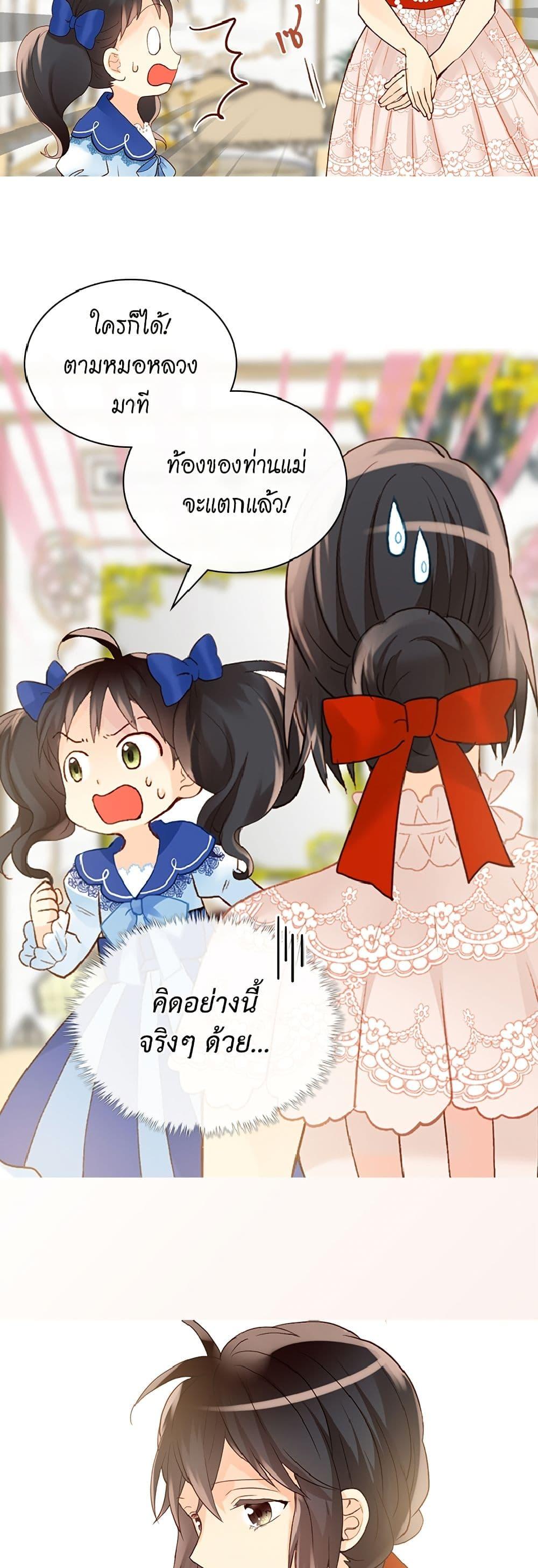 Manga-lc-com อ่านมังงะ อ่านการ์ตูน ออนไลน์ ฟรี Isekai Empress ตอนที่ 1 2 3 4 5 6 7 8 9 10 11 12 13 14 ฟรี ไม่มีโฆษณา Manga-lc - อ่าน มังงะ อ่าน การ์ตูน ออนไลน์ อ่านมังงะ ฟรี