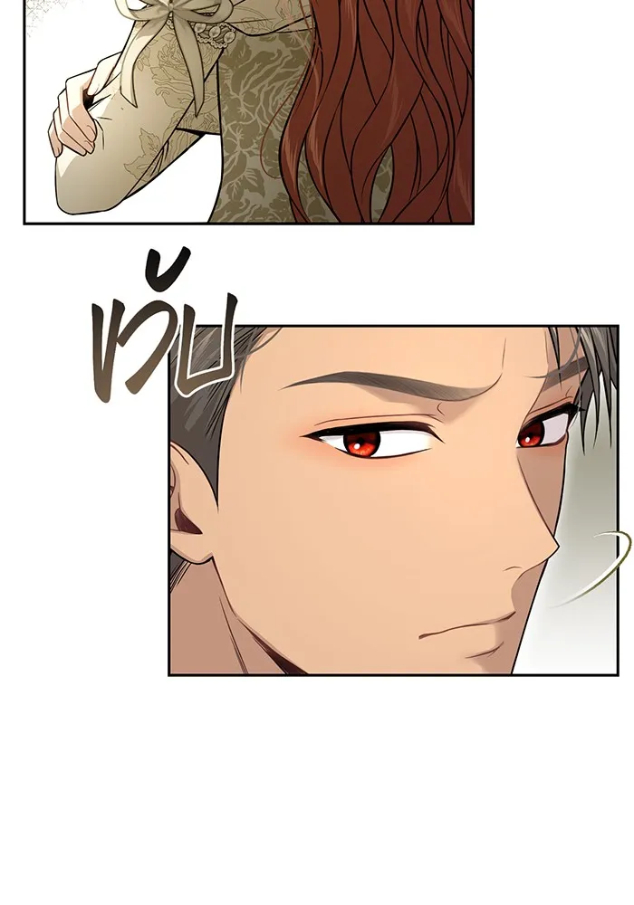 ห้องนอนลับของเจ้าหญิงต้องสาป ตอนที่ 134 ความผิดพลาดครั้งใหญ่ของพาเมล่ รูปที่ 127