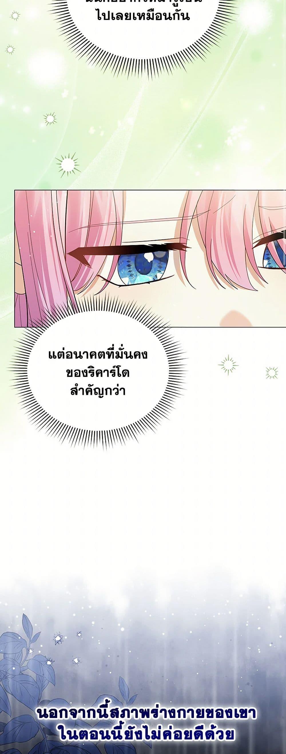 Manga-lc-com อ่านมังงะ อ่านการ์ตูน ออนไลน์ ฟรี The Little Princess Waits for the Breakup ตอนที่ 1 2 3 4 5 6 7 8 9 10 11 12 13 14 ฟรี ไม่มีโฆษณา Manga-lc - อ่าน มังงะ อ่าน การ์ตูน ออนไลน์ อ่านมังงะ ฟรี