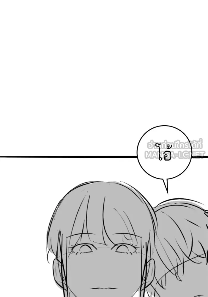 Reality Quest ตอนที่ ตอนพิเศษ  สวนน้ำของคิมชองวอล รูปที่ 117