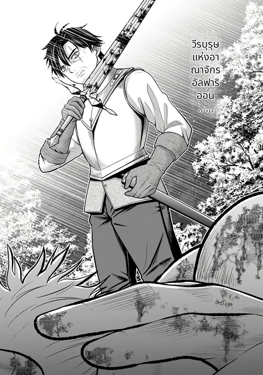 Manga-lc-com อ่านมังงะ อ่านการ์ตูน ออนไลน์ ฟรี Kenshi wa Jidaiokure to Sasen Sareta Jinrui Saikyou no Ossan, Majutsu Gakuin de Kyoushi ni Natte Musou suru ตอนที่ 1 2 3 4 5 6 7 8 9 10 11 12 13 14 ฟรี ไม่มีโฆษณา Manga-lc - อ่าน มังงะ อ่าน การ์ตูน ออนไลน์ อ่านมังงะ ฟรี