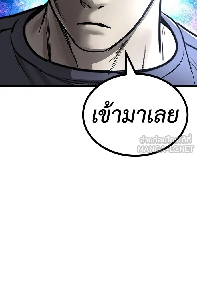 ผู้คุมหมายเลข 0 ตอนที่ 14 รูปที่ 36