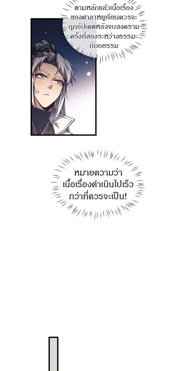 Manga-lc-com อ่านมังงะ อ่านการ์ตูน ออนไลน์ ฟรี Full-Time Swordsman ตอนที่ 1 2 3 4 5 6 7 8 9 10 11 12 13 14 ฟรี ไม่มีโฆษณา Manga-lc - อ่าน มังงะ อ่าน การ์ตูน ออนไลน์ อ่านมังงะ ฟรี