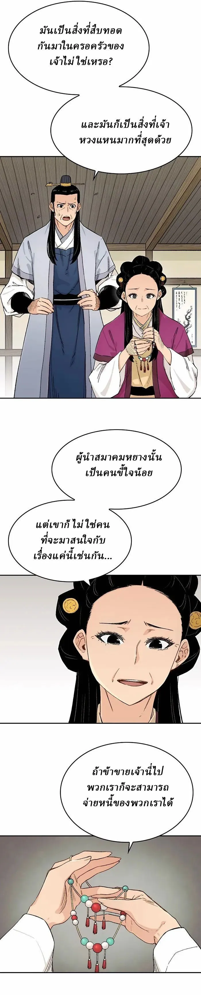 Manga-lc-com อ่านมังงะ อ่านการ์ตูน ออนไลน์ ฟรี Reborn As The Heavenly Demon ตอนที่ 1 2 3 4 5 6 7 8 9 10 11 12 13 14 ฟรี ไม่มีโฆษณา Manga-lc - อ่าน มังงะ อ่าน การ์ตูน ออนไลน์ อ่านมังงะ ฟรี