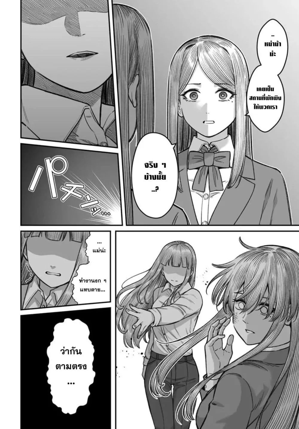 Manga-lc-com อ่านมังงะ อ่านการ์ตูน ออนไลน์ ฟรี Dame Ningen no Itoshikata ตอนที่ 1 2 3 4 5 6 7 8 9 10 11 12 13 14 ฟรี ไม่มีโฆษณา Manga-lc - อ่าน มังงะ อ่าน การ์ตูน ออนไลน์ อ่านมังงะ ฟรี