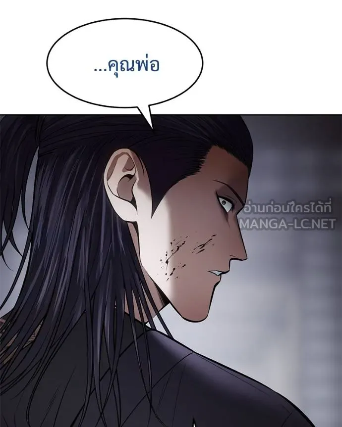 Baek XX ตอนที่ 108 รูปที่ 154