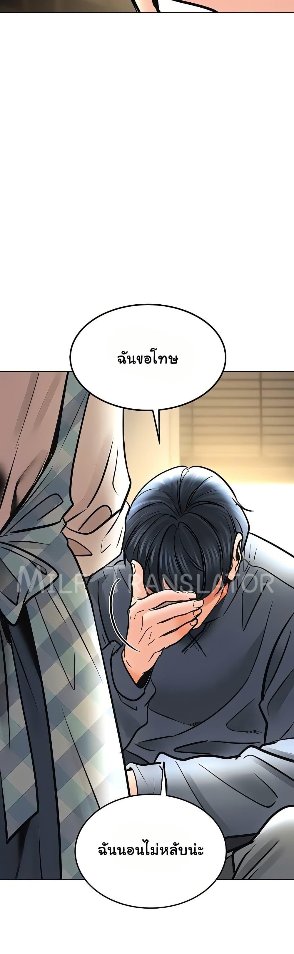 Doujin-Lc- อ่าน โดจิน มังฮวา เกาหลี ญี่ปุ่น จีน แปลไทย The Inheritor ตอนที่ 1 2 3 4 5 6 7 8 9 10 11 12 13 14 ฟรี ไม่มีโฆษณา อ่าน โดจิน Manhwa เกาหลี ญี่ปุ่น จีน เรามีครบ คัดมาให้เน้นๆ โดจิน 18+ รับประกันความฟินโดย  Doujin Lc