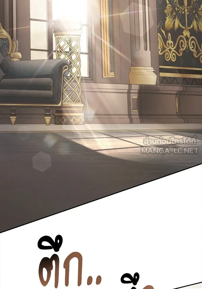 อัศวินดำล่าท้าเวลา ตอนที่ 5 รูปที่ 108