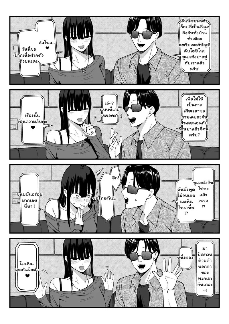 Doujin-Lc- อ่าน โดจิน มังฮวา เกาหลี ญี่ปุ่น จีน แปลไทย เพื่อนเก่า...ตัวใหม่  [Shirasudon] Anotoki Futta Moto Inkya no Onna Tomodati ga Ura Aka Haisinsya ni Natteita ตอนที่ 1 ฟรี ไม่มีโฆษณา อ่าน โดจิน Manhwa เกาหลี ญี่ปุ่น จีน เรามีครบ คัดมาให้เน้นๆ โดจิน 18+ รับประกันความฟินโดย Doujin Lc