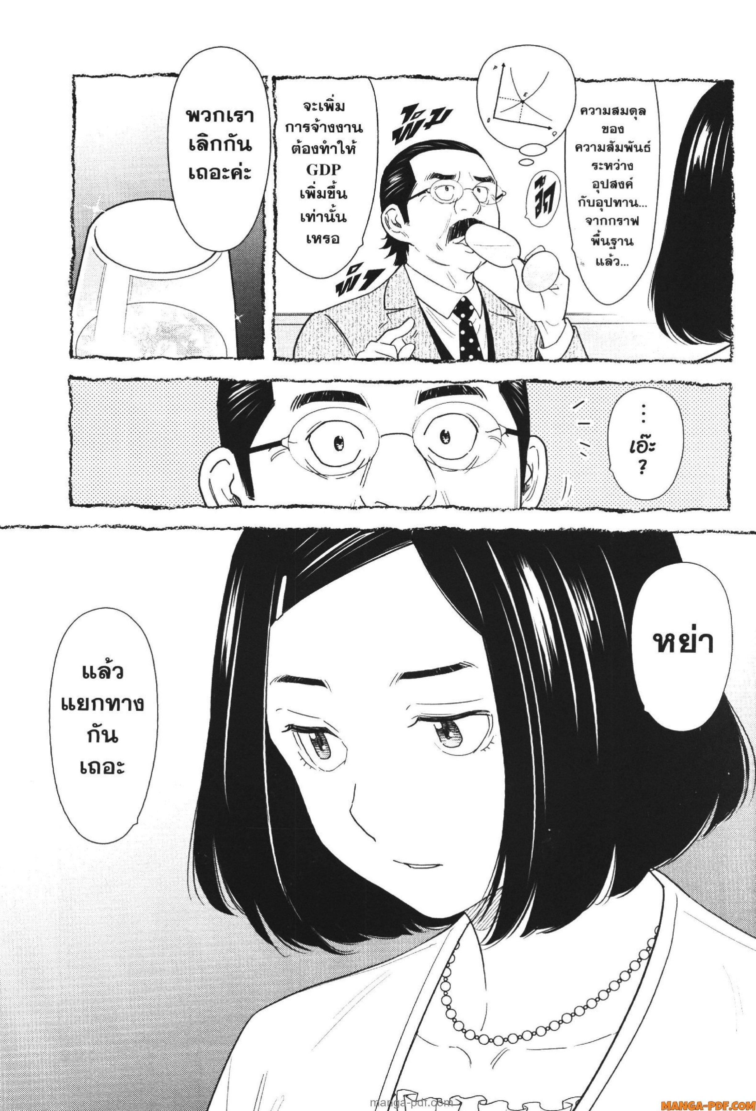 Manga-lc-com อ่านมังงะ อ่านการ์ตูน ออนไลน์ ฟรี CHAMPAGNE ตอนที่ 1 2 3 4 5 6 7 8 9 10 11 12 13 14 ฟรี ไม่มีโฆษณา Manga-lc - อ่าน มังงะ อ่าน การ์ตูน ออนไลน์ อ่านมังงะ ฟรี