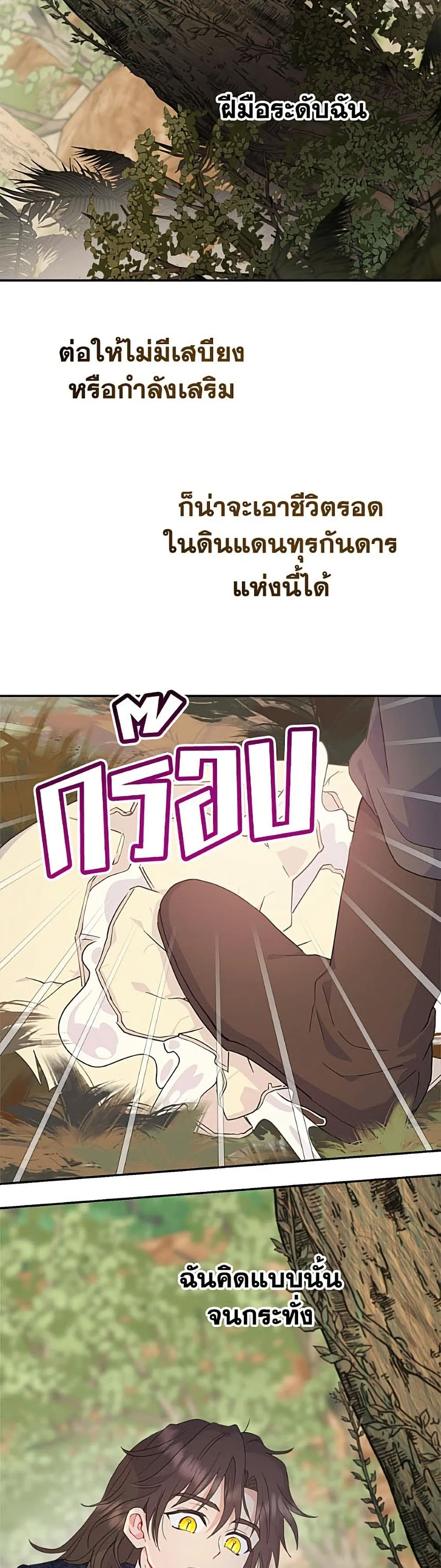 Manga-lc-com อ่านมังงะ อ่านการ์ตูน ออนไลน์ ฟรี Forget My Husband, I’ll Go Make Money ตอนที่ 1 2 3 4 5 6 7 8 9 10 11 12 13 14 ฟรี ไม่มีโฆษณา Manga-lc - อ่าน มังงะ อ่าน การ์ตูน ออนไลน์ อ่านมังงะ ฟรี