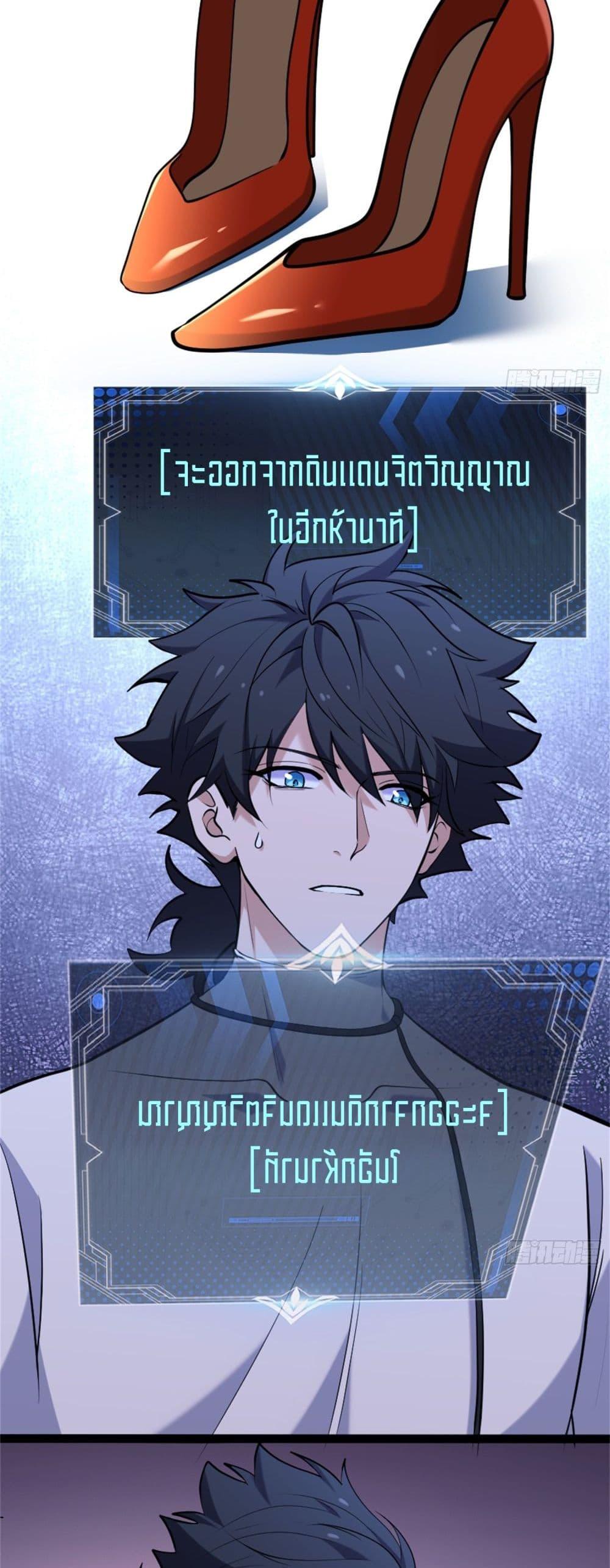 Manga-lc-com อ่านมังงะ อ่านการ์ตูน ออนไลน์ ฟรี Spirit Realm Walker ตอนที่ 1 2 3 4 5 6 7 8 9 10 11 12 13 14 ฟรี ไม่มีโฆษณา Manga-lc - อ่าน มังงะ อ่าน การ์ตูน ออนไลน์ อ่านมังงะ ฟรี