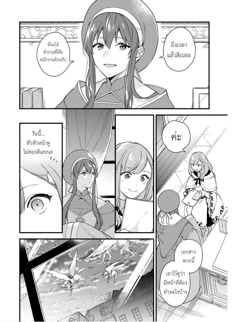 Manga-lc-com อ่านมังงะ อ่านการ์ตูน ออนไลน์ ฟรี I Want to Be a Receptionist of The Magic World! ตอนที่ 1 2 3 4 5 6 7 8 9 10 11 12 13 14 ฟรี ไม่มีโฆษณา Manga-lc - อ่าน มังงะ อ่าน การ์ตูน ออนไลน์ อ่านมังงะ ฟรี