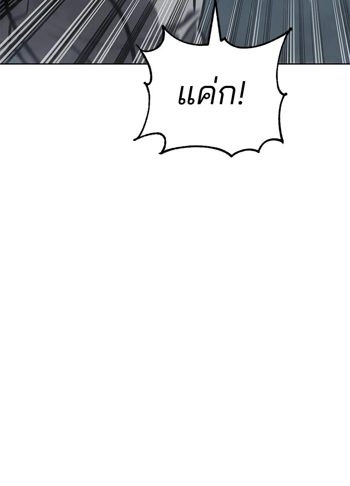 กฎเหล็กบ้านสายลับ ตอนที่ 14 รูปที่ 151