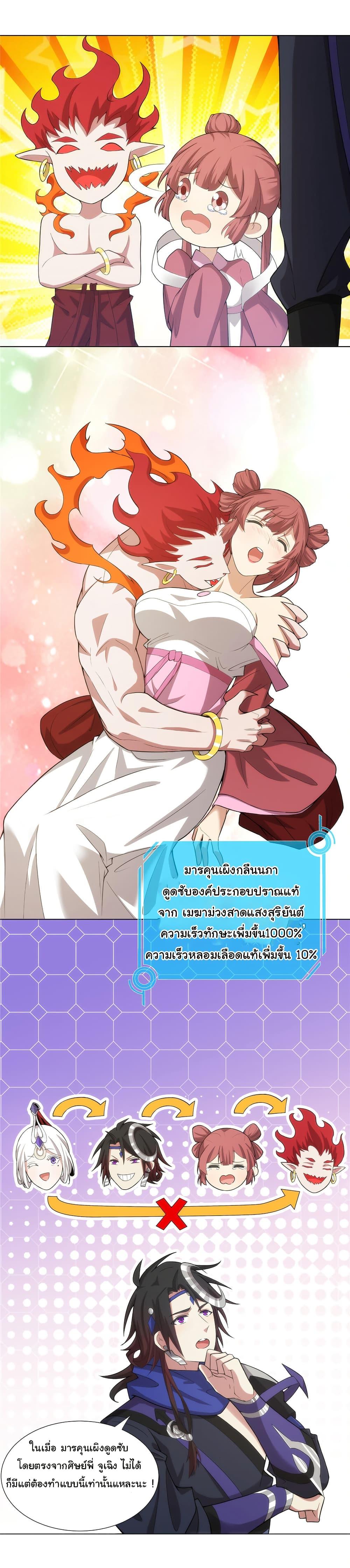 Manga-lc-com อ่านมังงะ อ่านการ์ตูน ออนไลน์ ฟรี I Became The Buddha Emperor In The Demon Sect ตอนที่ 1 2 3 4 5 6 7 8 9 10 11 12 13 14 ฟรี ไม่มีโฆษณา Manga-lc - อ่าน มังงะ อ่าน การ์ตูน ออนไลน์ อ่านมังงะ ฟรี