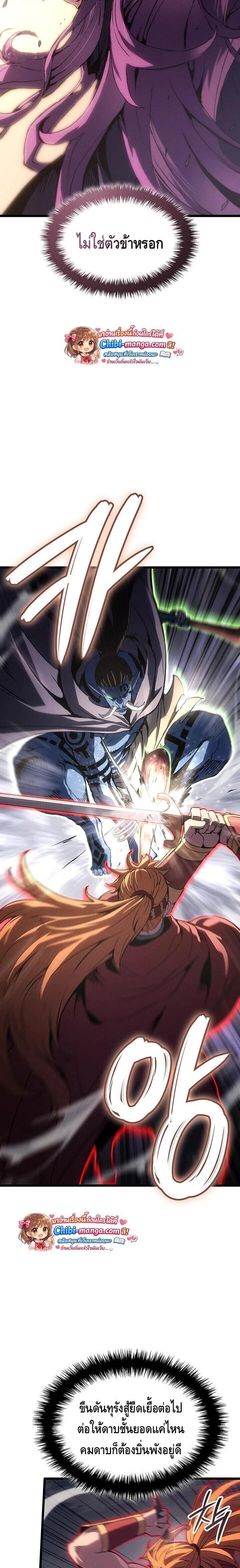 Manga-lc-com อ่านมังงะ อ่านการ์ตูน ออนไลน์ ฟรี The Indomitable Martial King ตอนที่ 1 2 3 4 5 6 7 8 9 10 11 12 13 14 ฟรี ไม่มีโฆษณา Manga-lc - อ่าน มังงะ อ่าน การ์ตูน ออนไลน์ อ่านมังงะ ฟรี