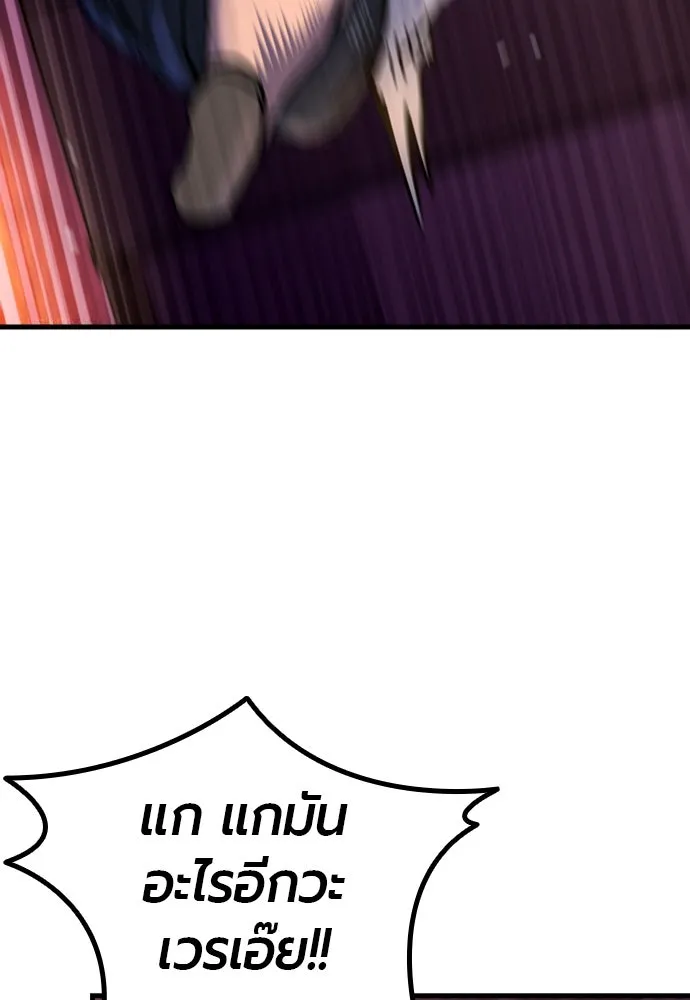 มือพิพากษา ตอนที่ 3 รูปที่ 220