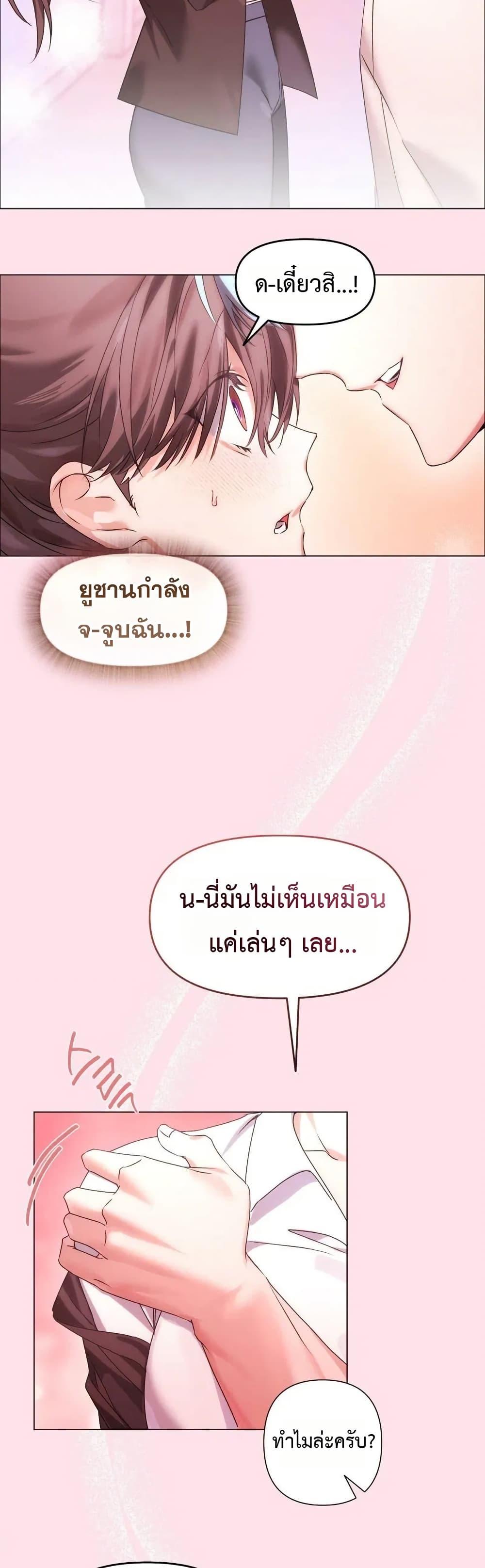 Doujin-Lc- อ่าน โดจิน มังฮวา เกาหลี ญี่ปุ่น จีน แปลไทย Random Hypnosis ตอนที่ 1 2 3 4 5 6 7 8 9 10 11 12 13 14 ฟรี ไม่มีโฆษณา อ่าน โดจิน Manhwa เกาหลี ญี่ปุ่น จีน เรามีครบ คัดมาให้เน้นๆ โดจิน 18+ รับประกันความฟินโดย  Doujin Lc