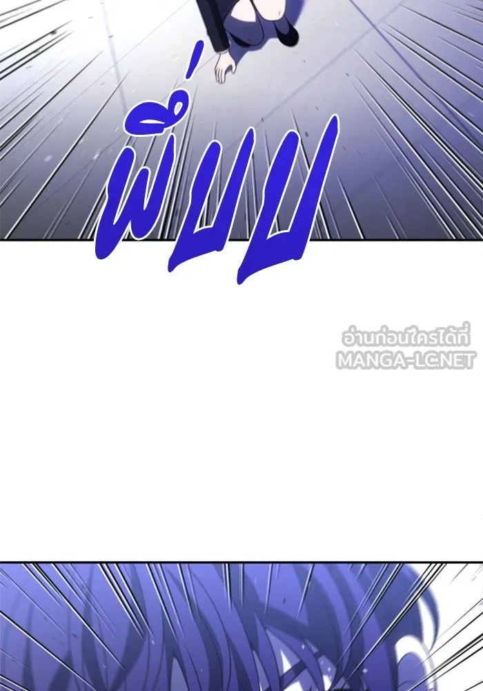 อดีตบอสหอคอย ตอนที่ 89 รูปที่ 162